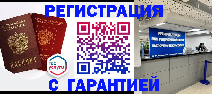 регистрация для дет. сада в Березниках